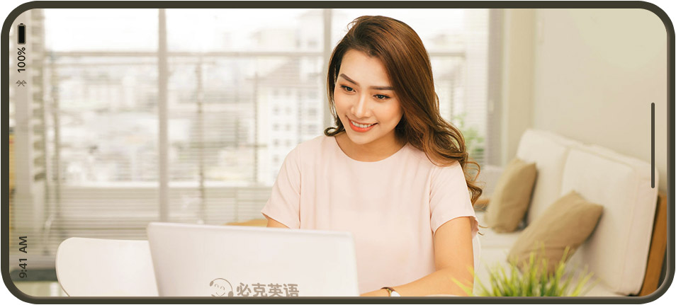 英語口語培訓
